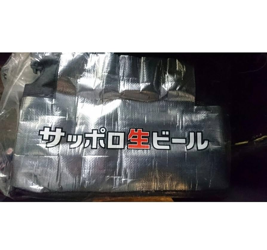 Amazon.co.jp: レア 樽 ビール 保冷 カバー 節約 生ビール